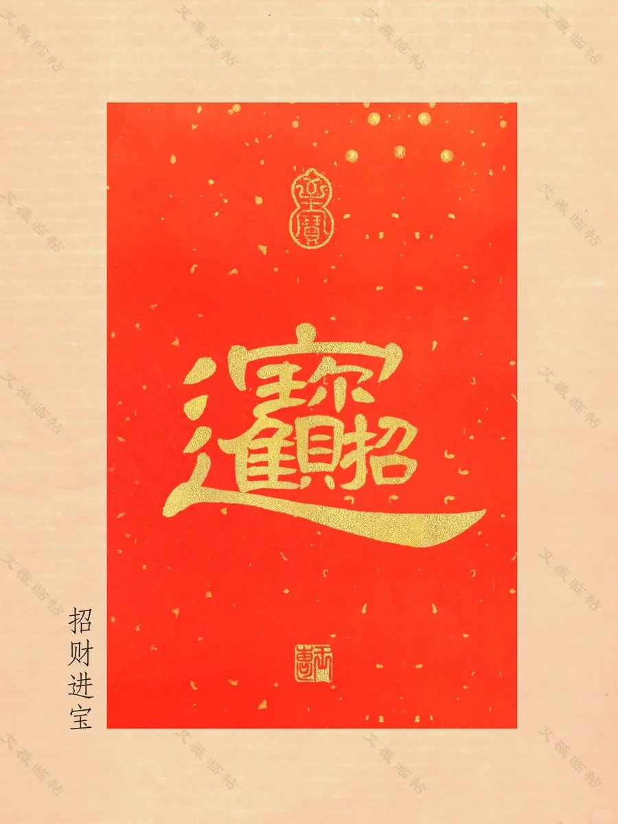 cultureCHN's tweet photo. https://t.co/lZzr0QSy6y