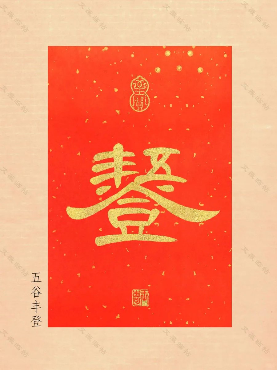cultureCHN's tweet photo. https://t.co/lZzr0QSy6y