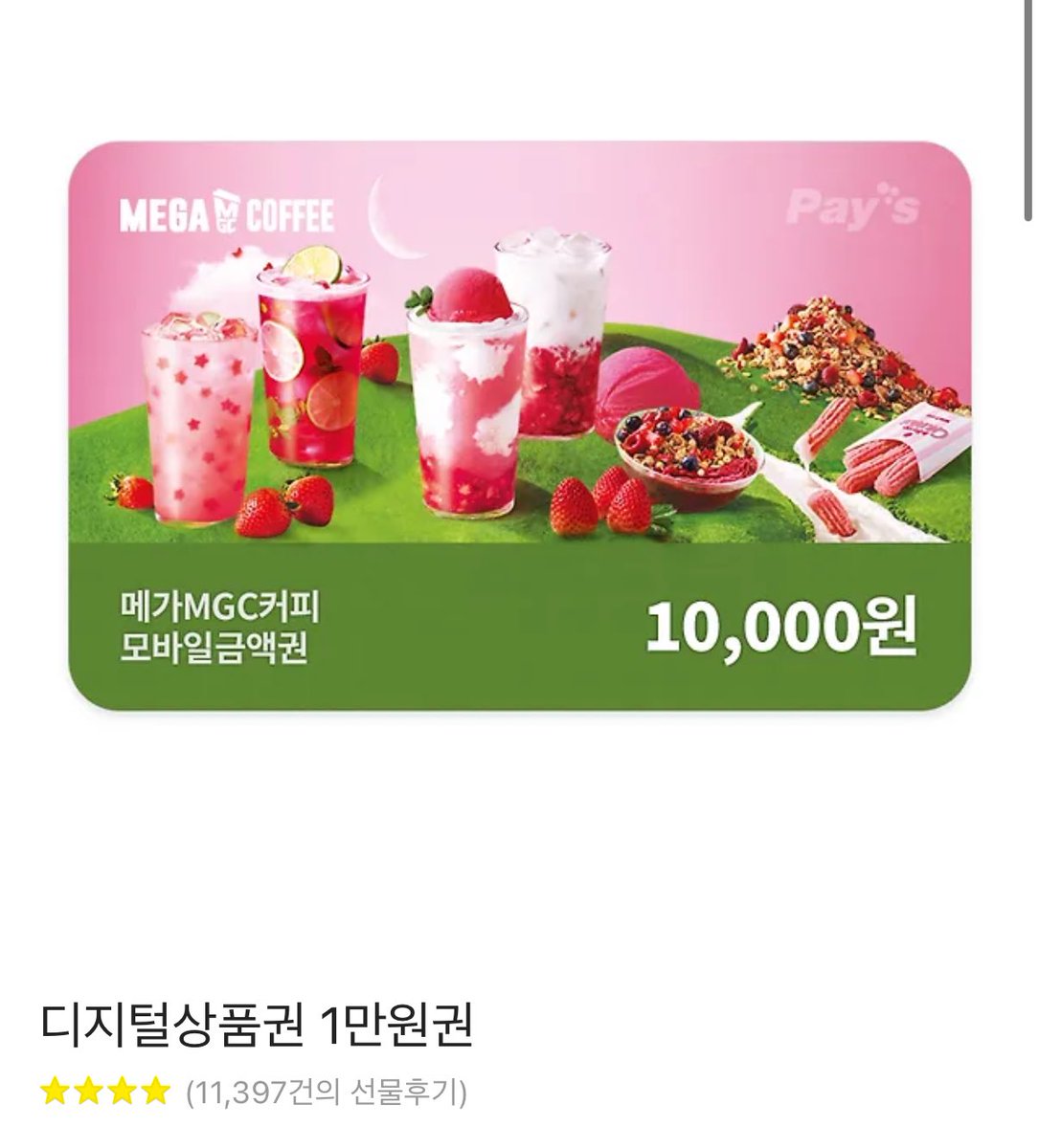 정관장 12연승 미친것 ㅋㅋㅋㅋㅋㅋㅋㅋㅋㅋㅋㅋㅋㅋ 기분이다~~ 알티이벤트~ ㄱㄱ