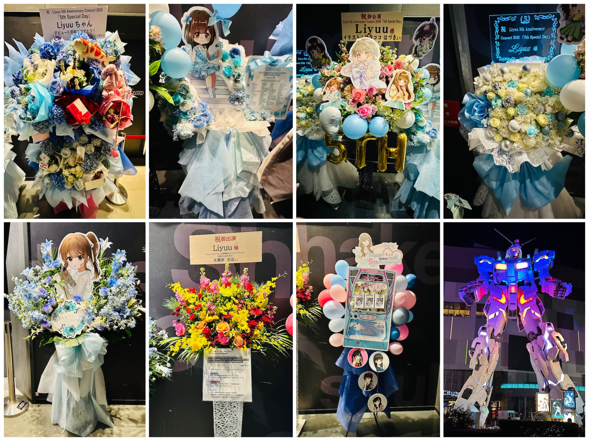 おおたきばし@ラブライブ&バンドリ聖地巡礼 on X: 