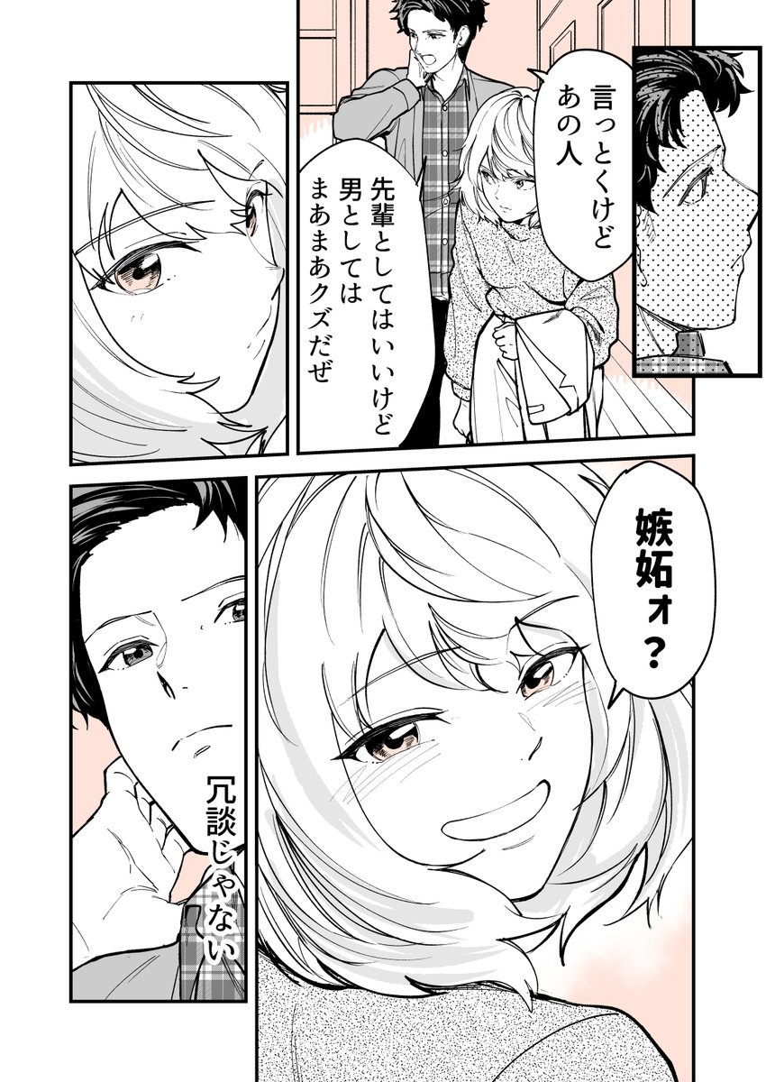 (3/6) 