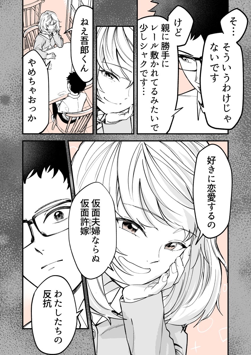 (3/6) 