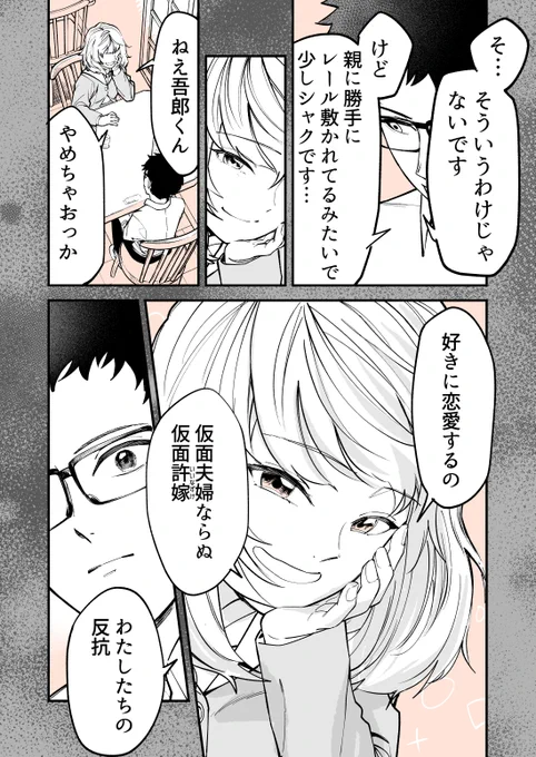 (3/6) 