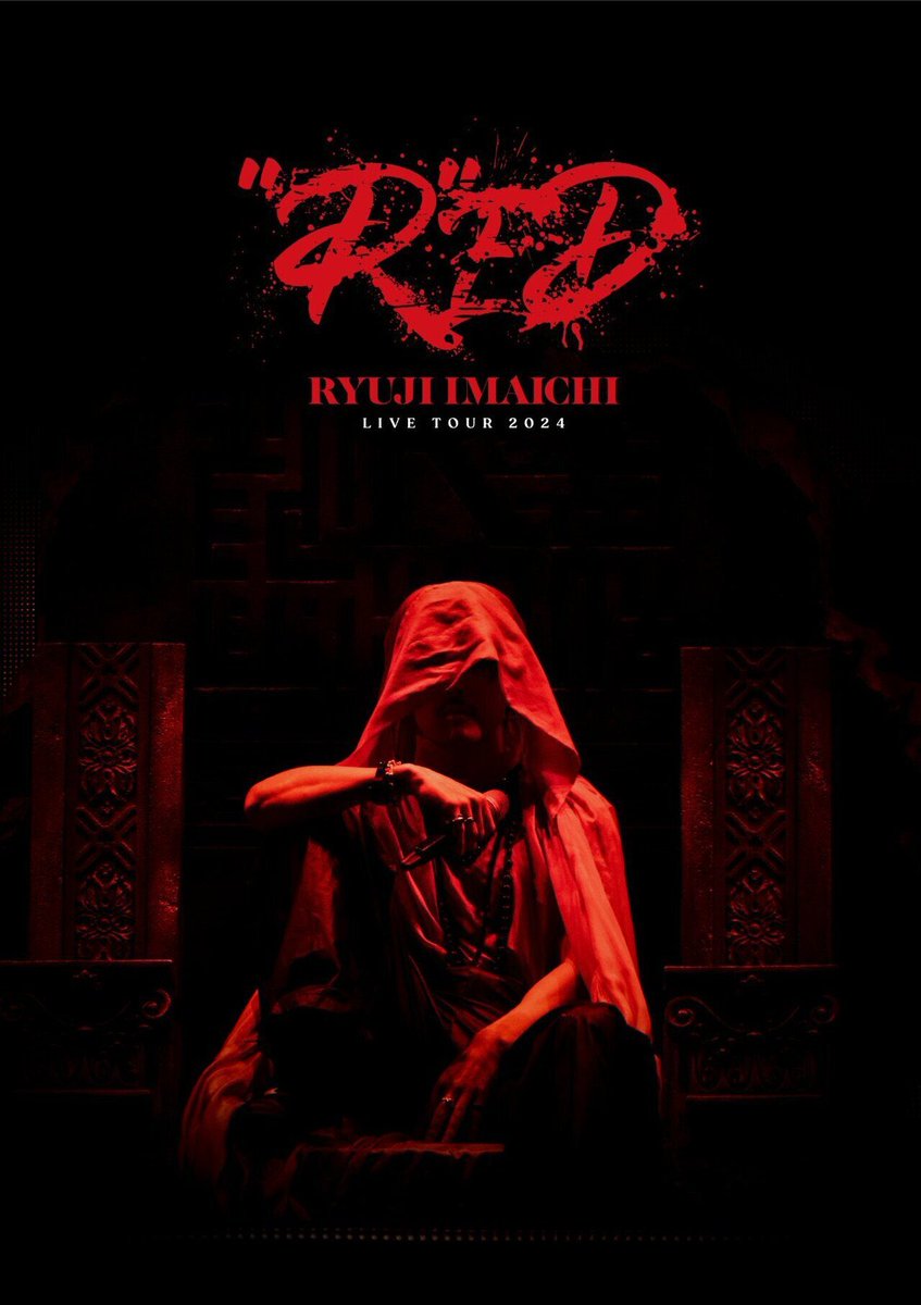 exile_news__'s tweet photo. 3月12日発売決定‼️

今市隆二 LIVE DVD / Blu-ray
『RYUJI IMAICHI LIVE TOUR 2024 "R"ED』

ファイナル公演の模様を映像化

⚫︎Bonus Movie 
北山宏光さんとのコラボ曲
「REALLY LOVE feat. HIROMITSU KITAYAMA」収録

📘Amazon https://t.co/fyVdMYCjb5
📕楽天ﾌﾞｯｸｽ https://t.co/ucPv4PWssk https://t.co/MZuxec7YRB