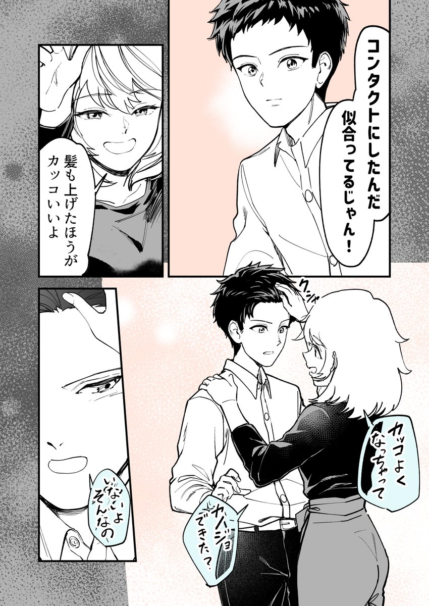 (4/6) 