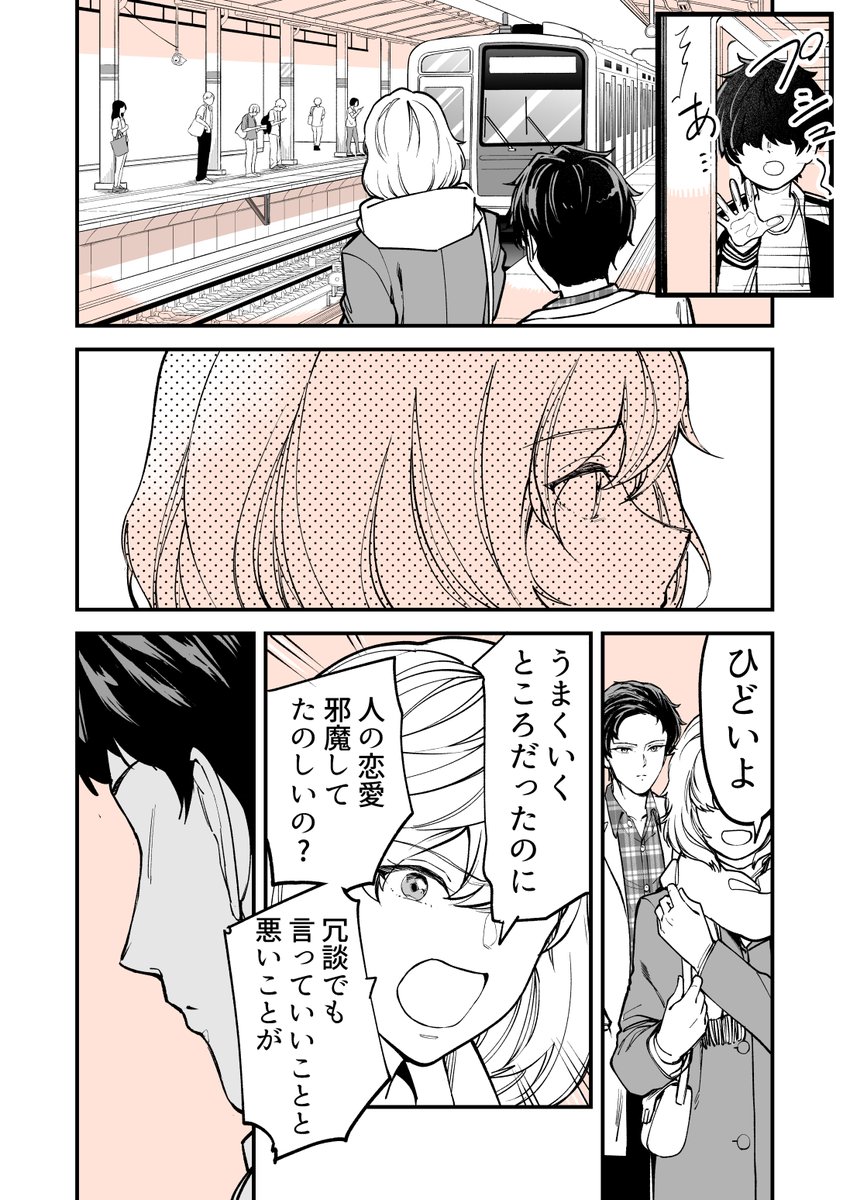 (5/6) 