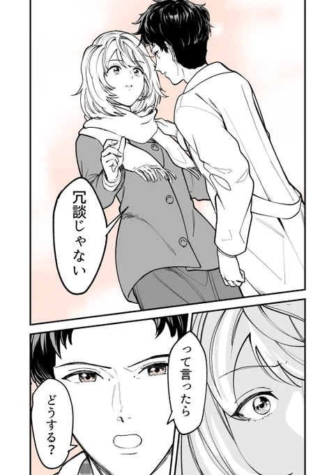 (6/6) 