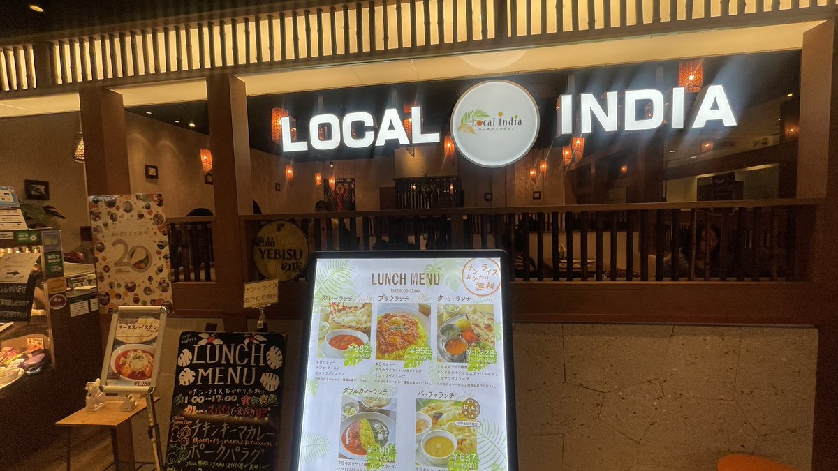 arainami0723's tweet photo. 東京都と神奈川県9か所に店舗がある
カレー屋さん【ローカルインディア】🍛
今年お初カレー🍛
『ターリーランチ』
ミニカレー2種類・ナン・タンドリチキン・ミニプラウライス・ミニサラダ・スープ付きで1,350円✨
ナンとライスはおかわり無料!
#ローカルインディア #LOCALINDIA
#カレー #カレー屋 https://t.co/aKgEqZk6WH