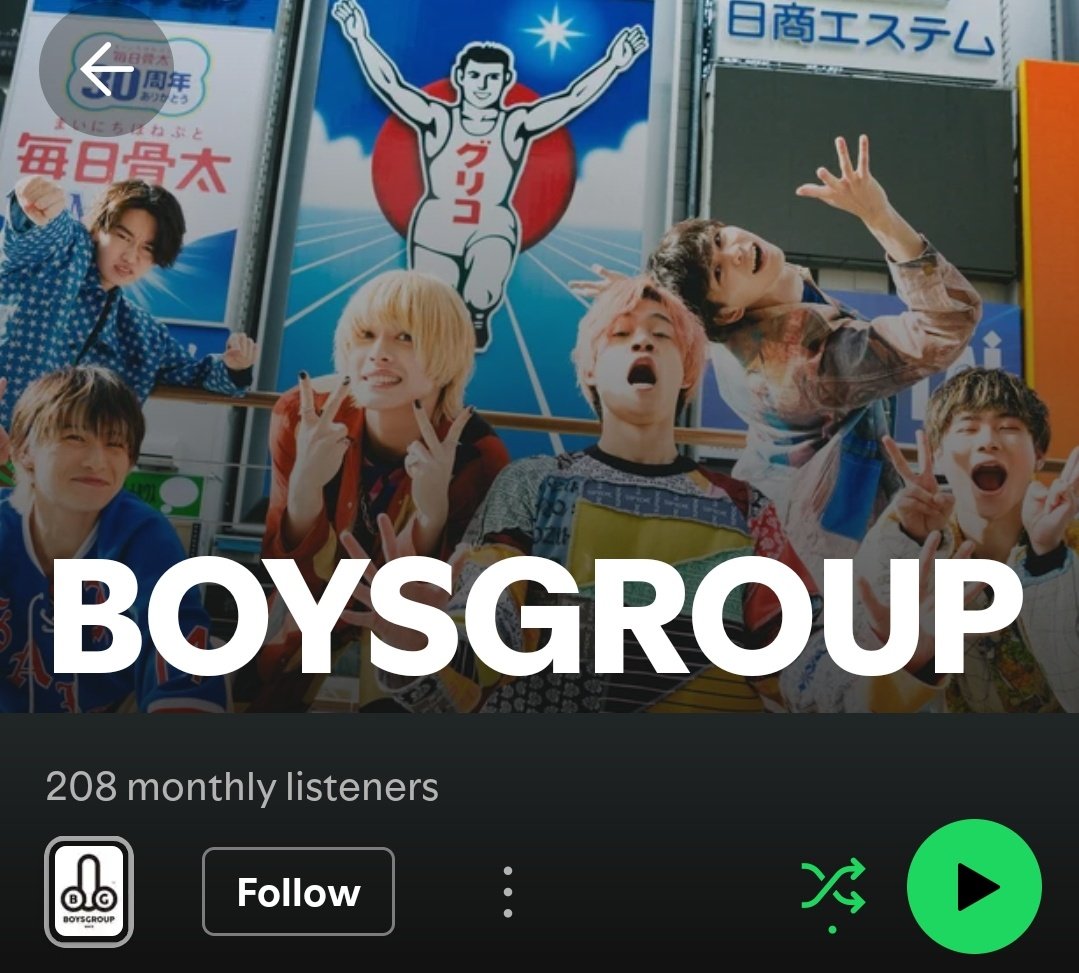 Wouldn't last a day in WACK