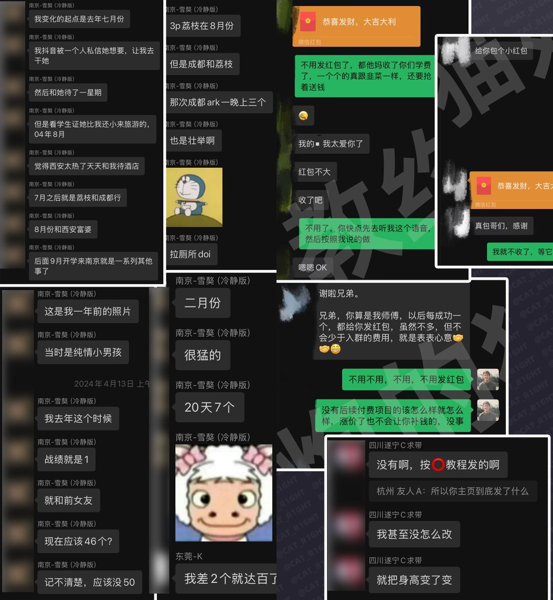 今天正式开启第3⃣个教学群，回看群友们对我的感谢，还挺开心的🥳。虽然有时候教学让我自闭怀疑自己，但当我看到曾经毕业的学徒，💪又让我燃起了动力。🙌真的很感谢各位。🙏也感谢各位推特精神股东的关注~ https://t.co/3gJ1I1ik35