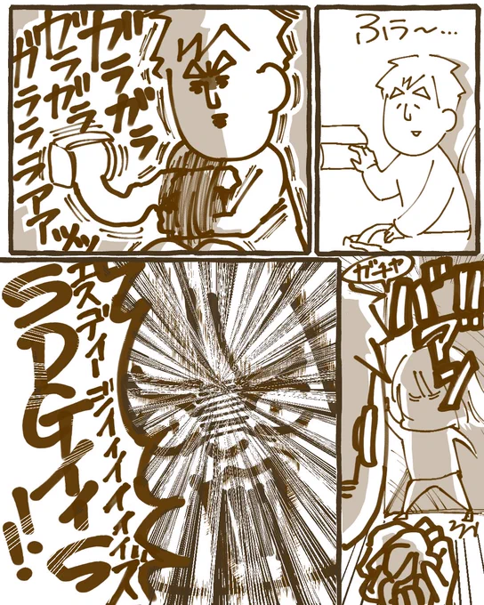 「絶対おてて汚したくないマンvs娘」

#エッセイ漫画 
#漫画がよめるハッシュタグ 