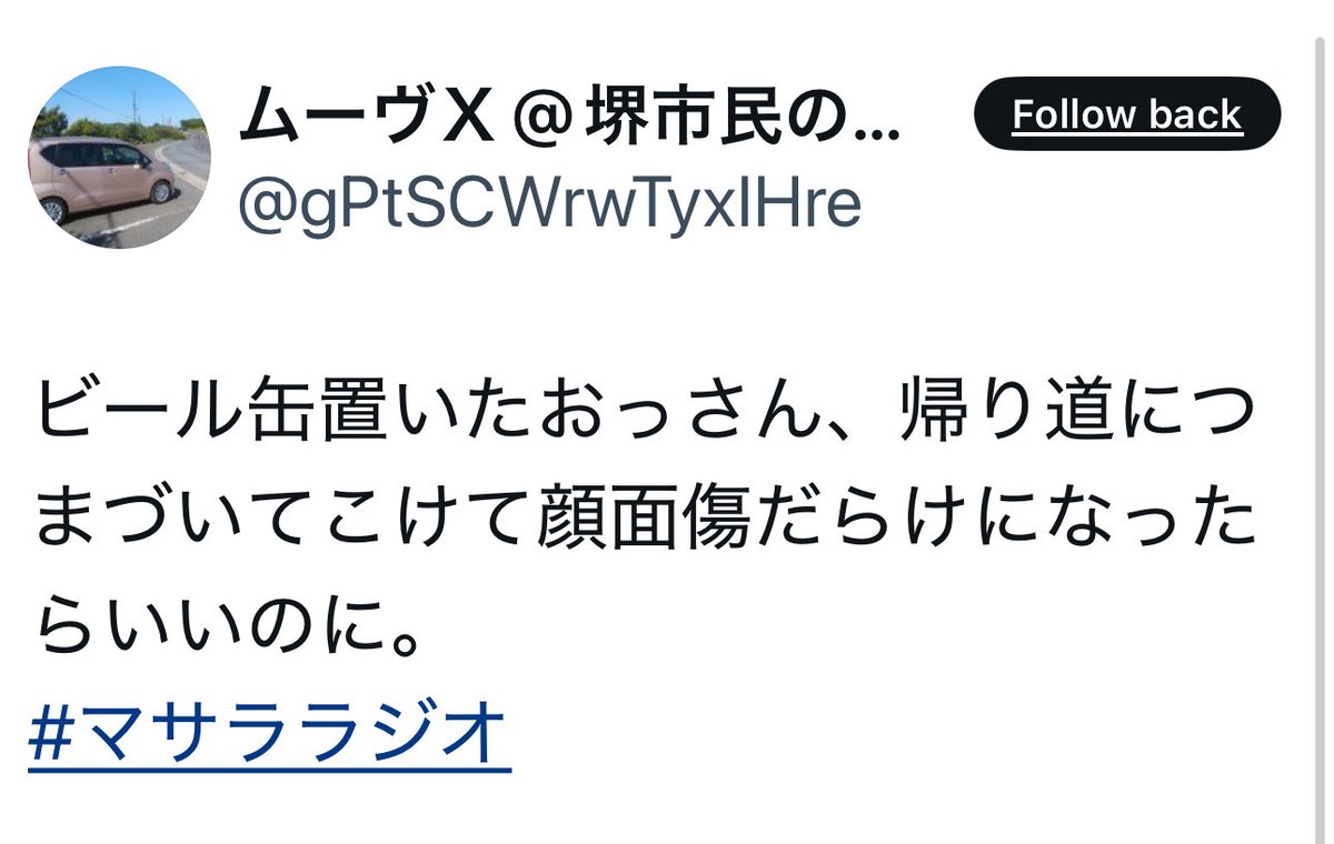 eigatoindojin's tweet photo. マサララジオ
....wife is bossの
自家製ソーセージ
作り始まりました
又2MVPの発表です
おめでとう㊗️ございます
#マサララジオ
#ABCラジオ
#MVP2
#おめでとう https://t.co/5KDYrTG4vf