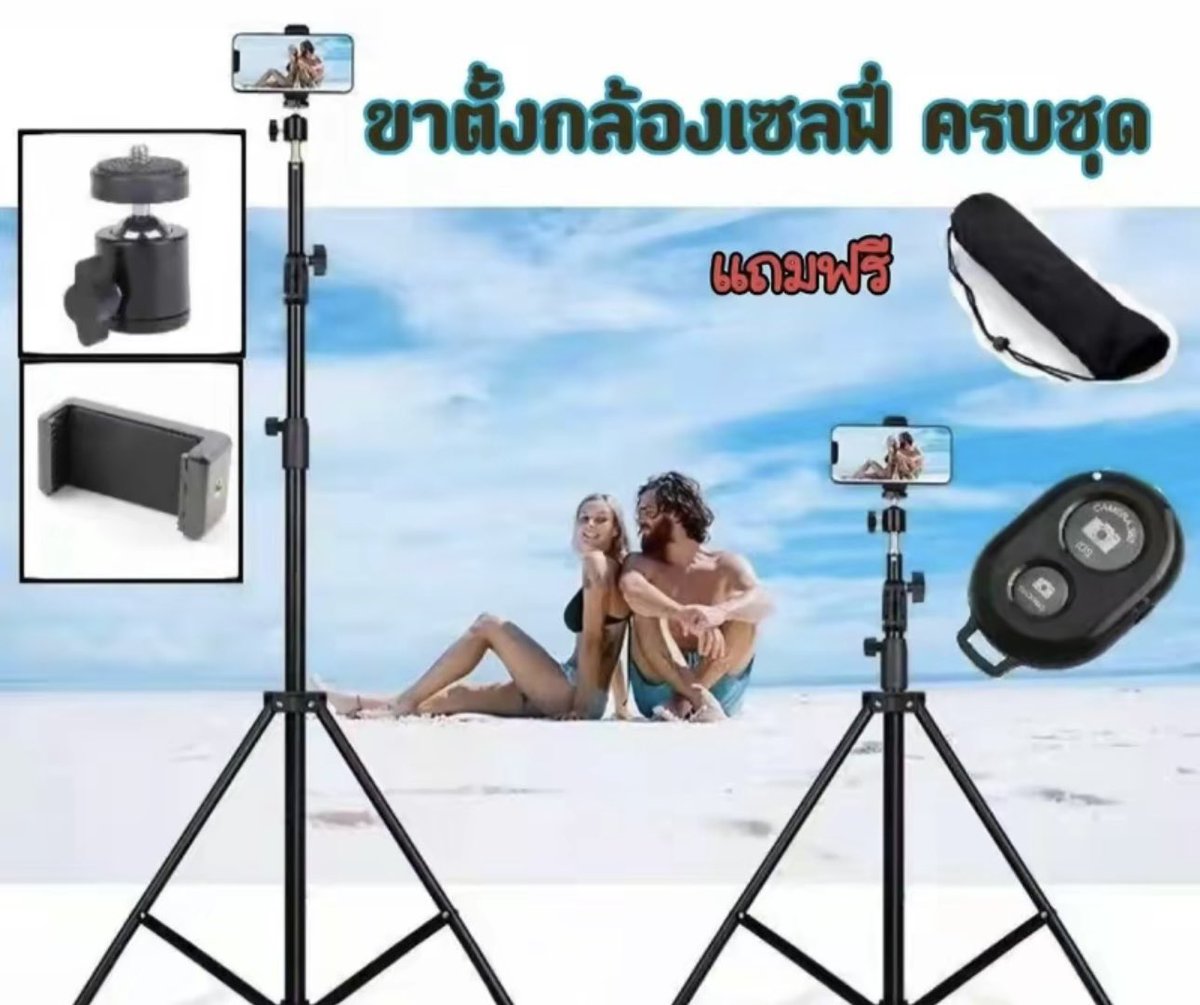 nnannorr's tweet photo. ส่งต่อขาตั้งกล้อง 130.- ส่งฟรีค่า ยืดได้ 210 ซม.
ปล.ไม่ค่อยได้ใช้เลยงับ #ส่งต่อ #ขาตั้งกล้อง #ส่งต่อขาตั้งกล้อง https://t.co/6ABoBchrk6