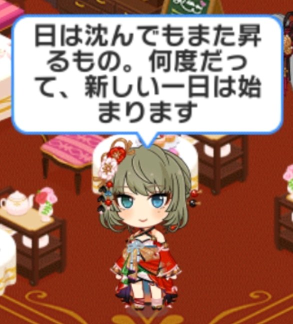 柚架 tweet media