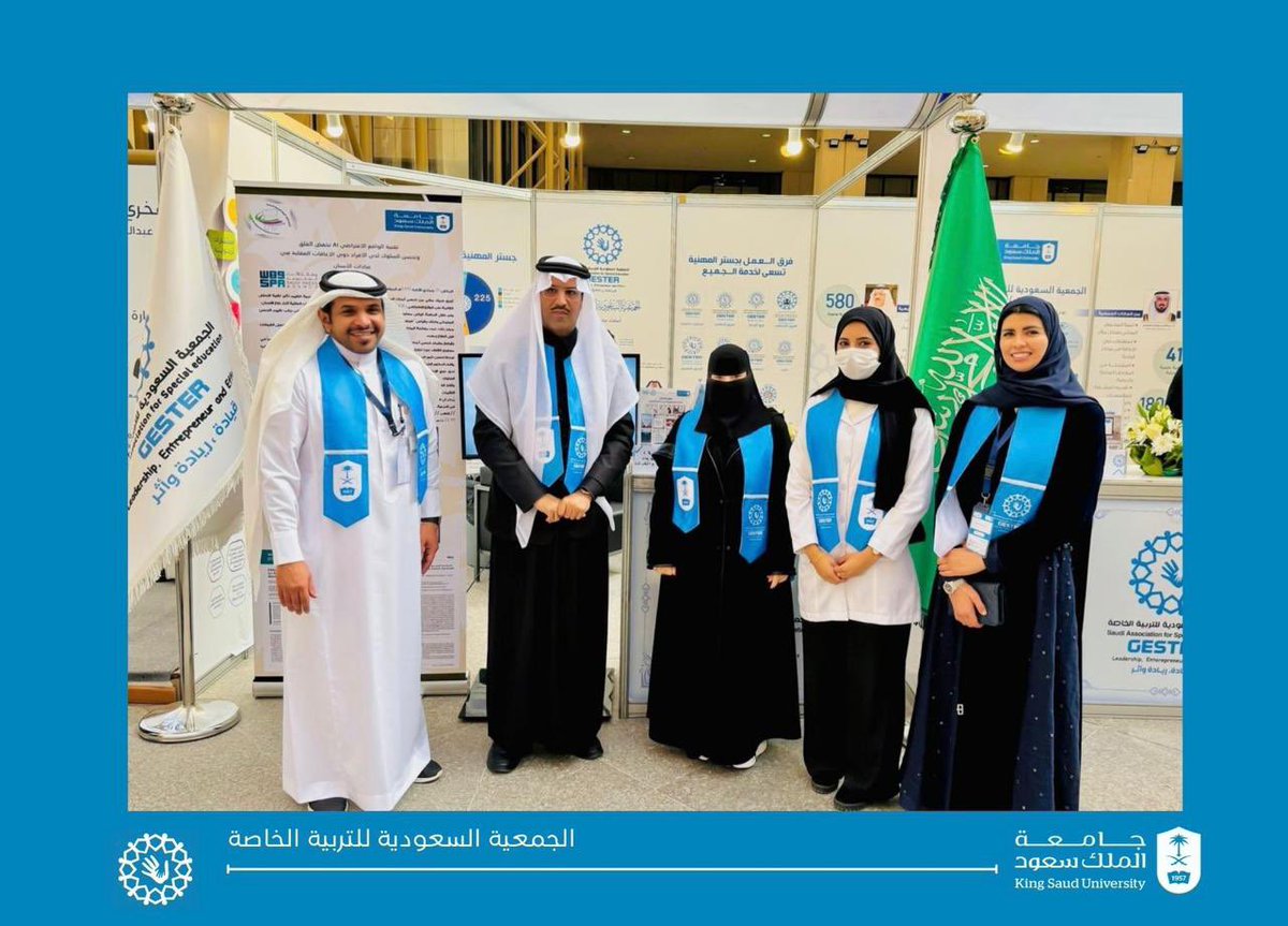 Gester_KSU's tweet photo. #الجمعية_السعودية_للتربية_الخاصة بـ 
       #جامعة_الملك_سعود 
     جناح جستر يستقبل الزوار في مناطق تتضمن :منطقة التعريف بالجمعية والمجلة وخدماتها /منطقة الخدمات الاستشارية /منطقة الواقع الافتراضي/منطقة العضويات والشراكات 
#الملتقى_السنوي_العاشر_للجمعيات_العلمية #جستر https://t.co/5GmNrtxXtT