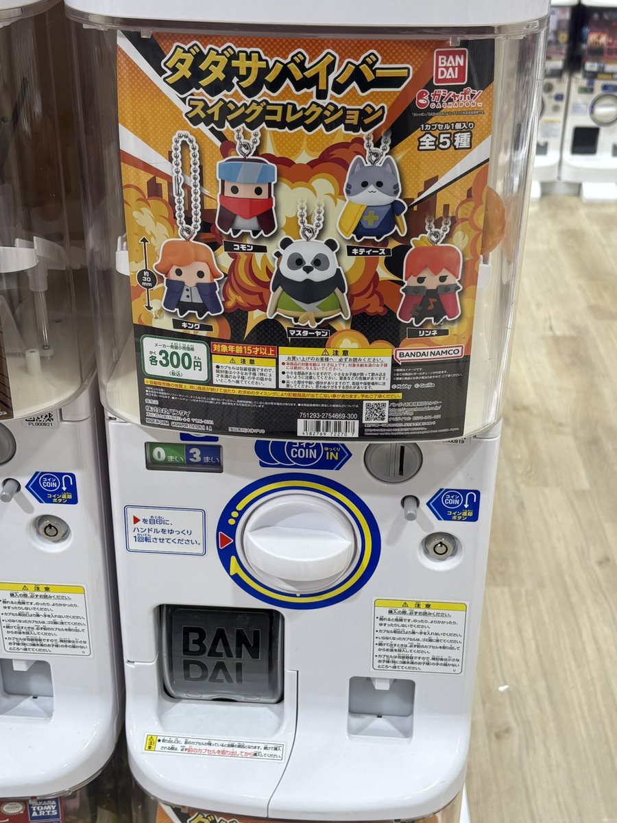 暴れ老婆 tweet media