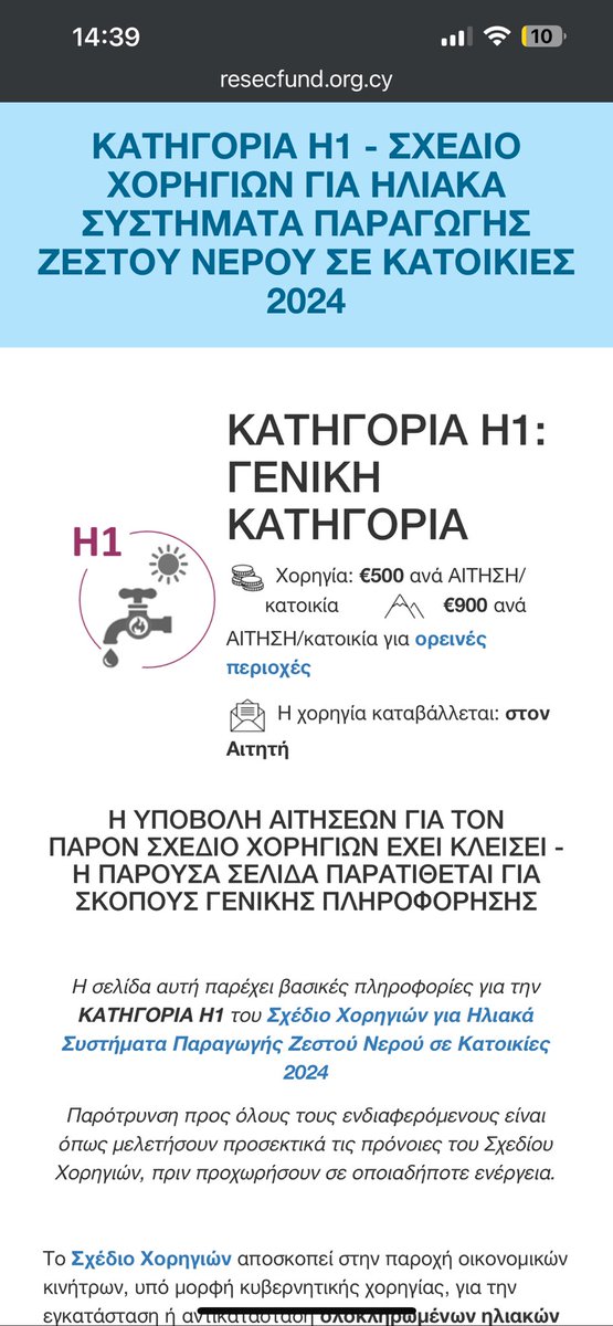 antoniocy's tweet photo. @EnergyGovCY Κατηγορία Η1 τι γίνετε; https://t.co/kUPScJcQfR