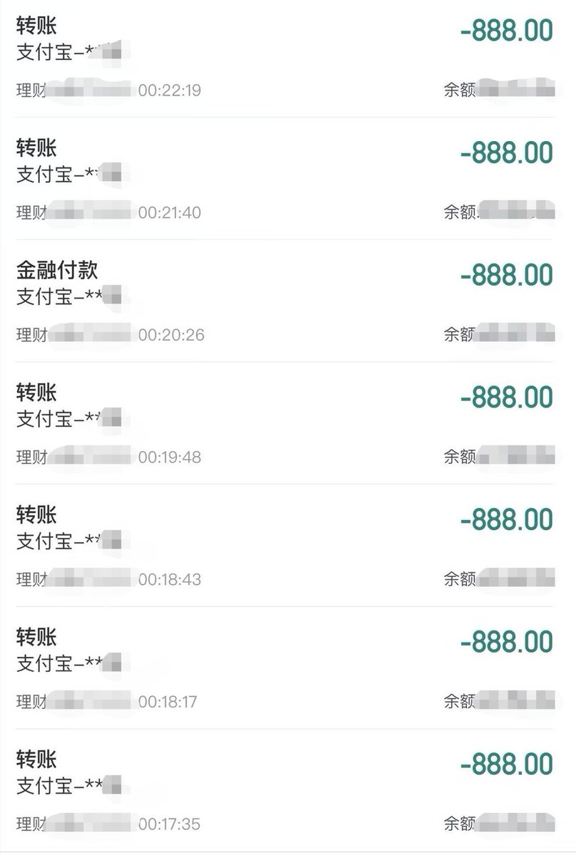 8️⃣8️⃣8️⃣❌7️⃣
本来没想着犯傻逼，但爹突然翻出之前做的纸质傻逼档案，里面是臭傻逼的各种证件和露脸傻逼照，臭傻逼一看到就不行了🤪...随着一点点回顾自己的沦陷史，臭傻逼终于颅内高潮了...
总结：傻逼就是傻逼！天生就是被压榨的贱命！
(第三张每次谢谢爹就是提款一次，最后一次提款是在拍流精视频时)