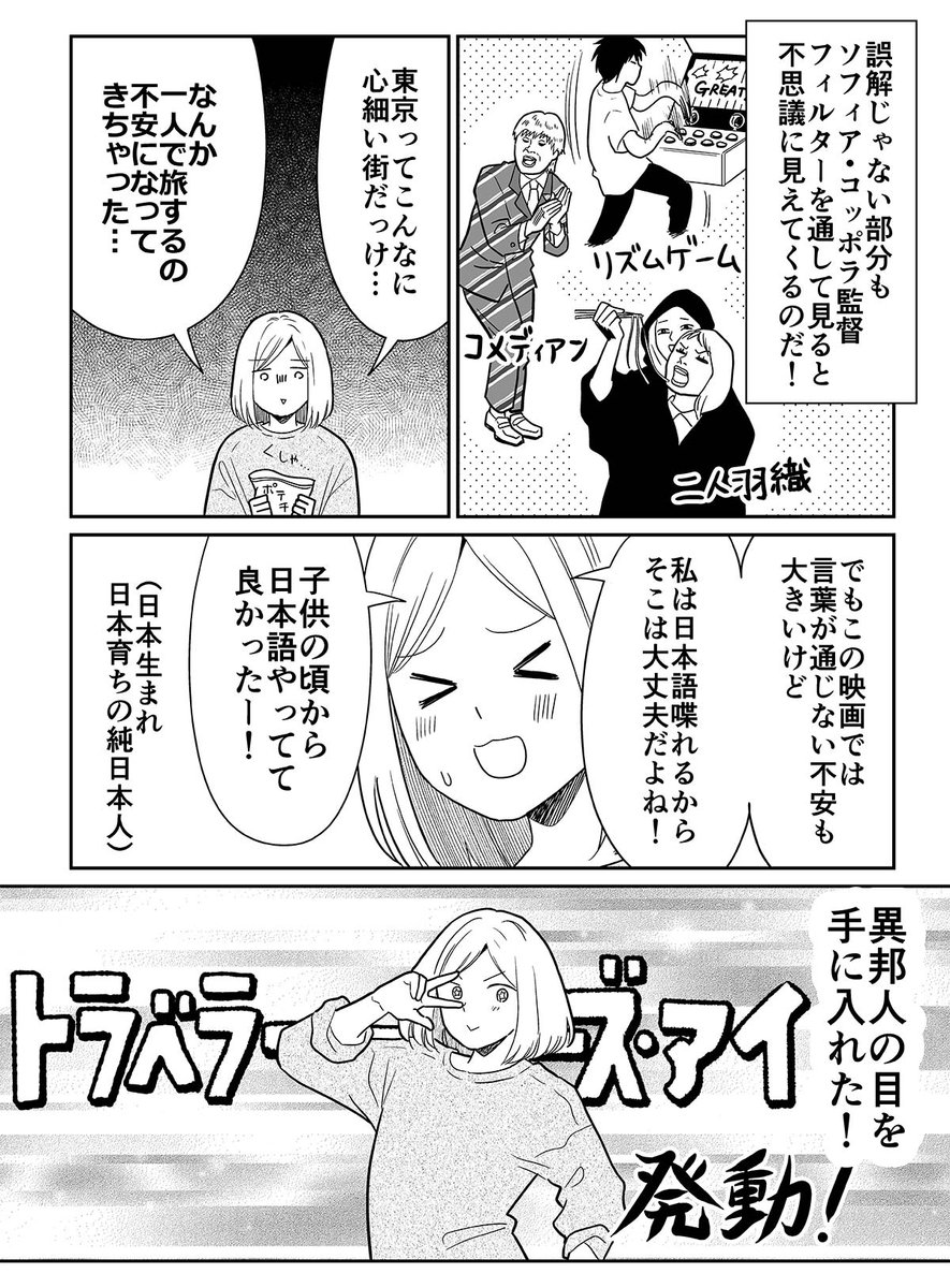 3/4 
