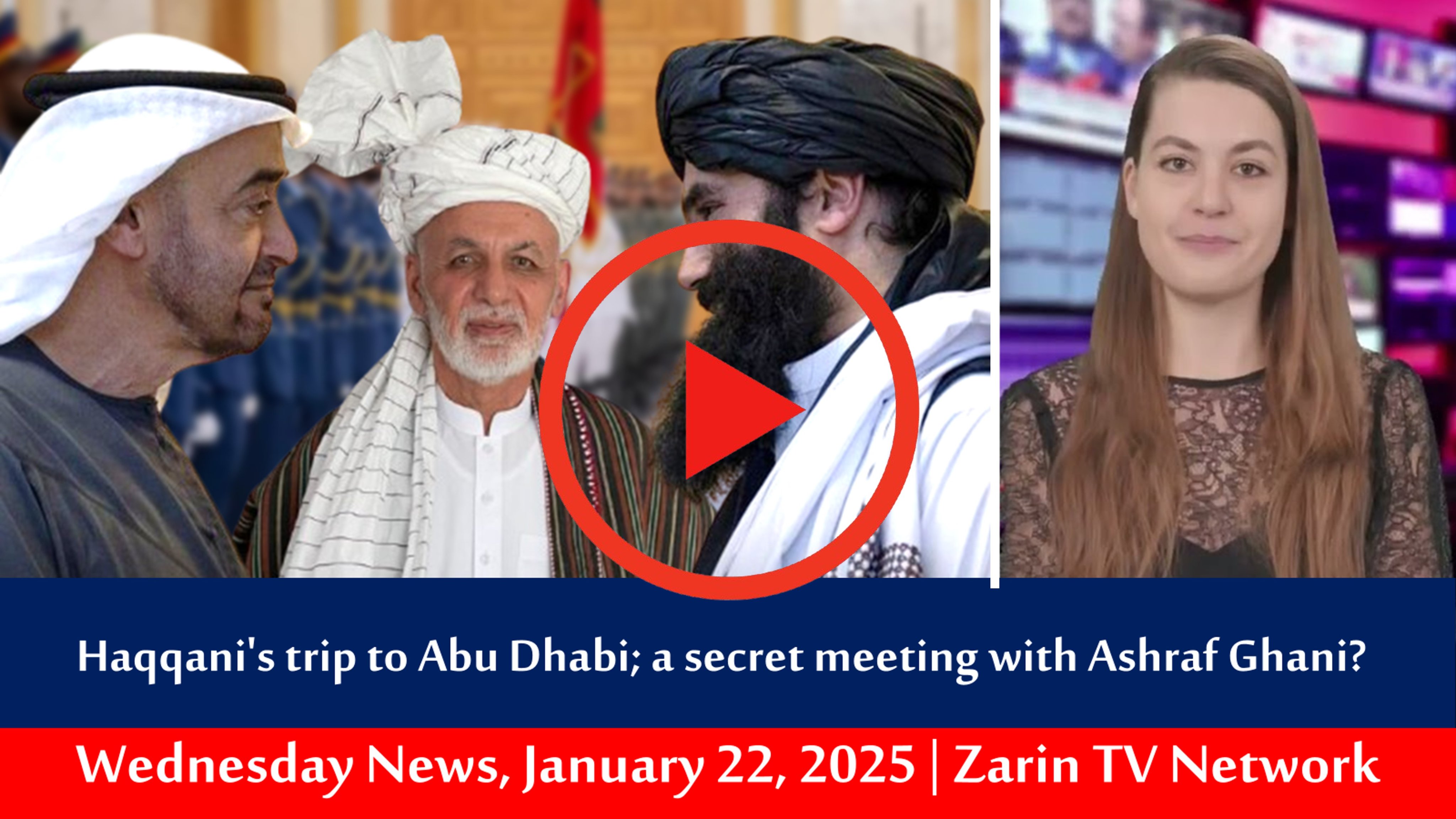 Wednesday News, January 22, 2025| Zarin TV Network