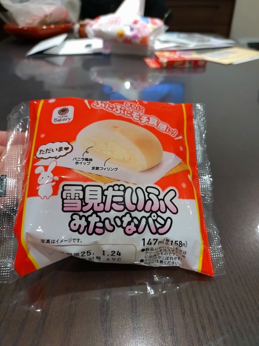HitoshiTakahagi's tweet photo. まいう〜
#雪見だいふくみたいなパン https://t.co/auuTVGOQ5h