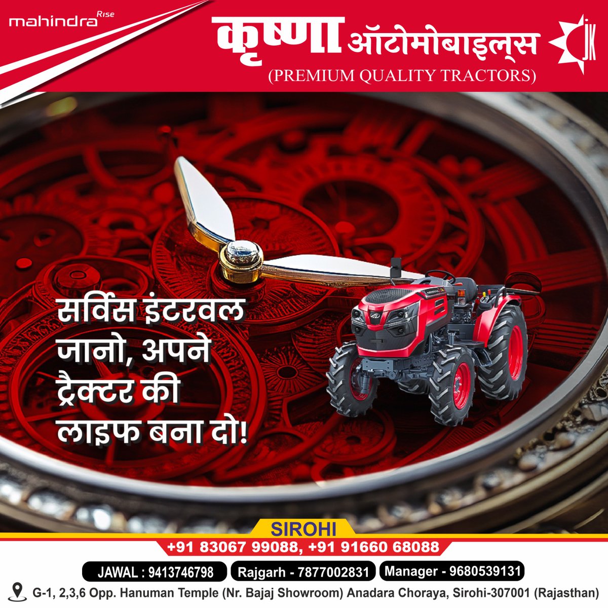 KrishnaAutomob3's tweet photo. Extend the Life of Your Tractor—Know Your Service Intervals! 📷

.
📷 Contact us today to learn more.
.
Visit us today for more details. 📷
📷 Contact Us: 83067 99088
.
#krishnaautomobilessirohi #TractorCare #ServiceIntervals #FarmSmart #LongLastingTractors https://t.co/zPnKAcsUhW