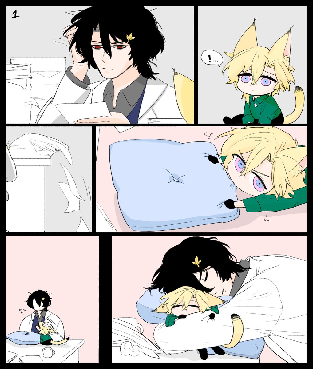 😴💤  #ratiorine #レイチュリ 🛁🦚 