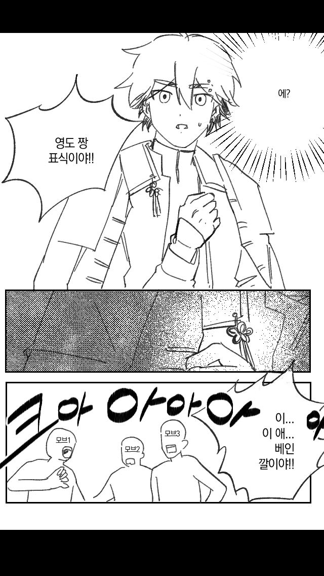 chamae2x's tweet image. 짤트레(ㅋㅋ