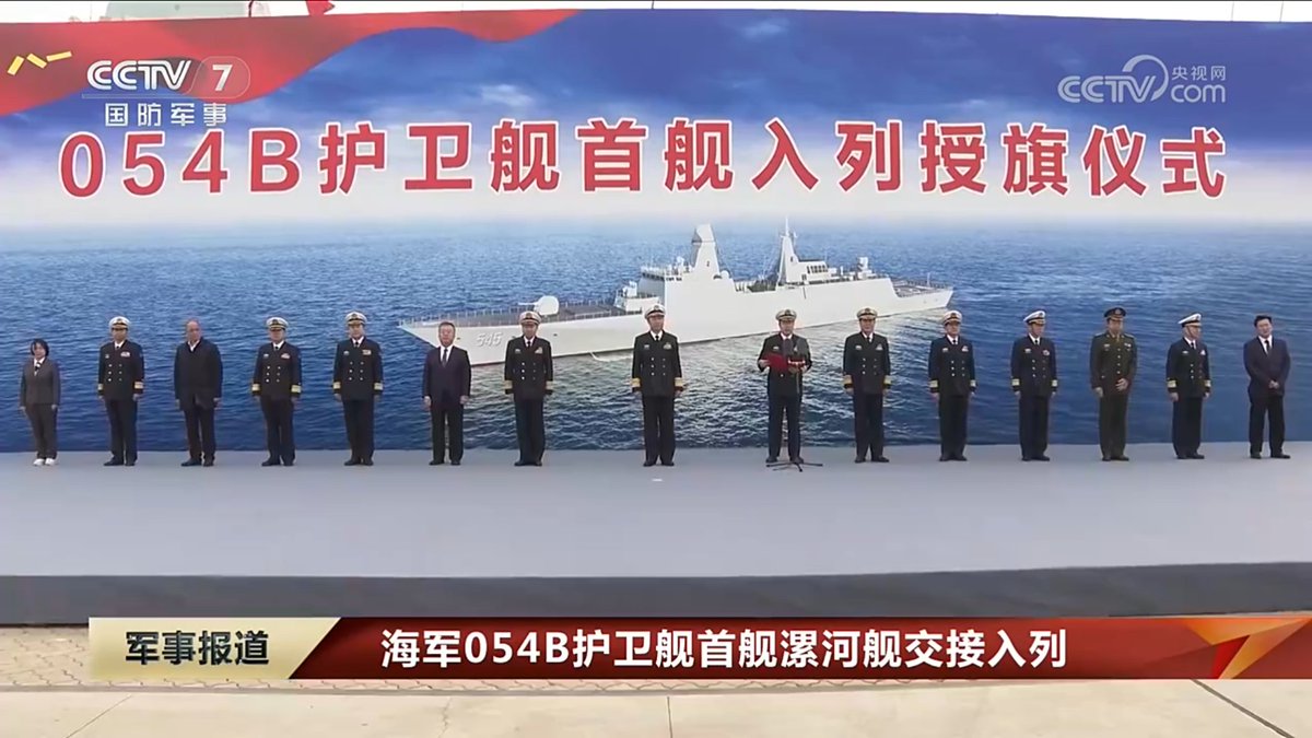 現行 海事法令類聚◇甲孫七、海陸運輸時報社、明治45年/f055