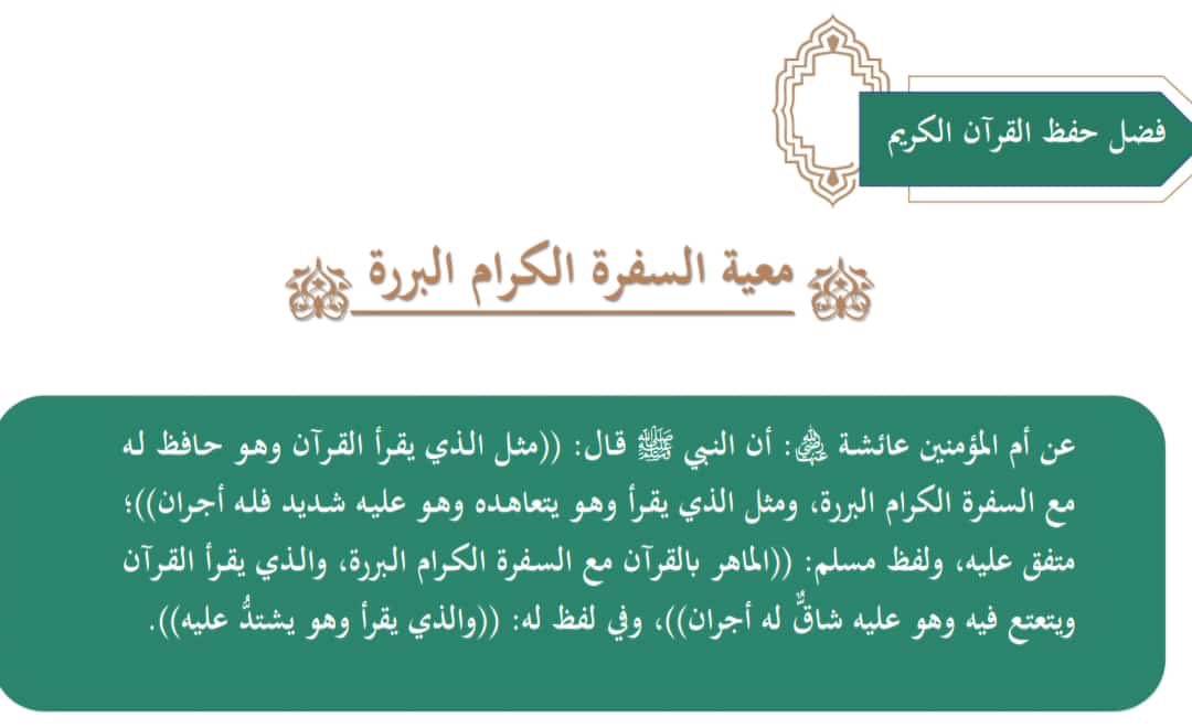 SaboudSuliman's tweet photo. https://t.co/8yYUE49jUI