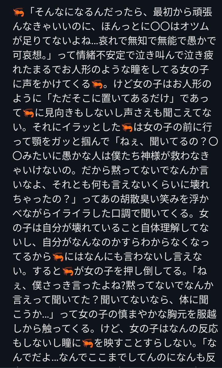 chou60996988454's tweet photo. https://t.co/cMNt2D9KmN