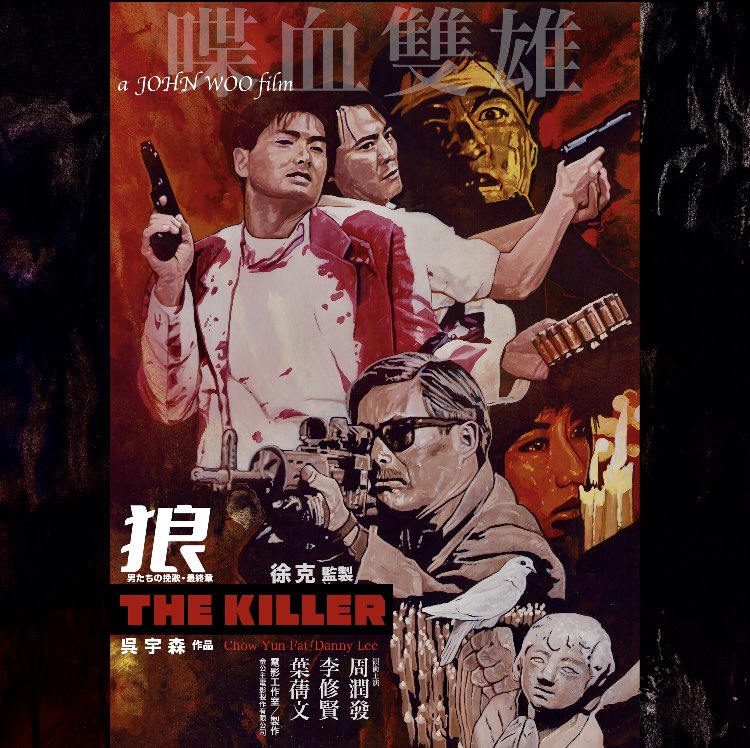 My illustration THE KILLER(喋血雙雄) John Woo's great masterpiece