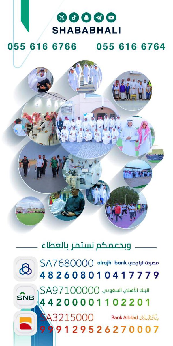 alfaifymosa's tweet photo. @shababhali https://t.co/wGgHPqs1j3