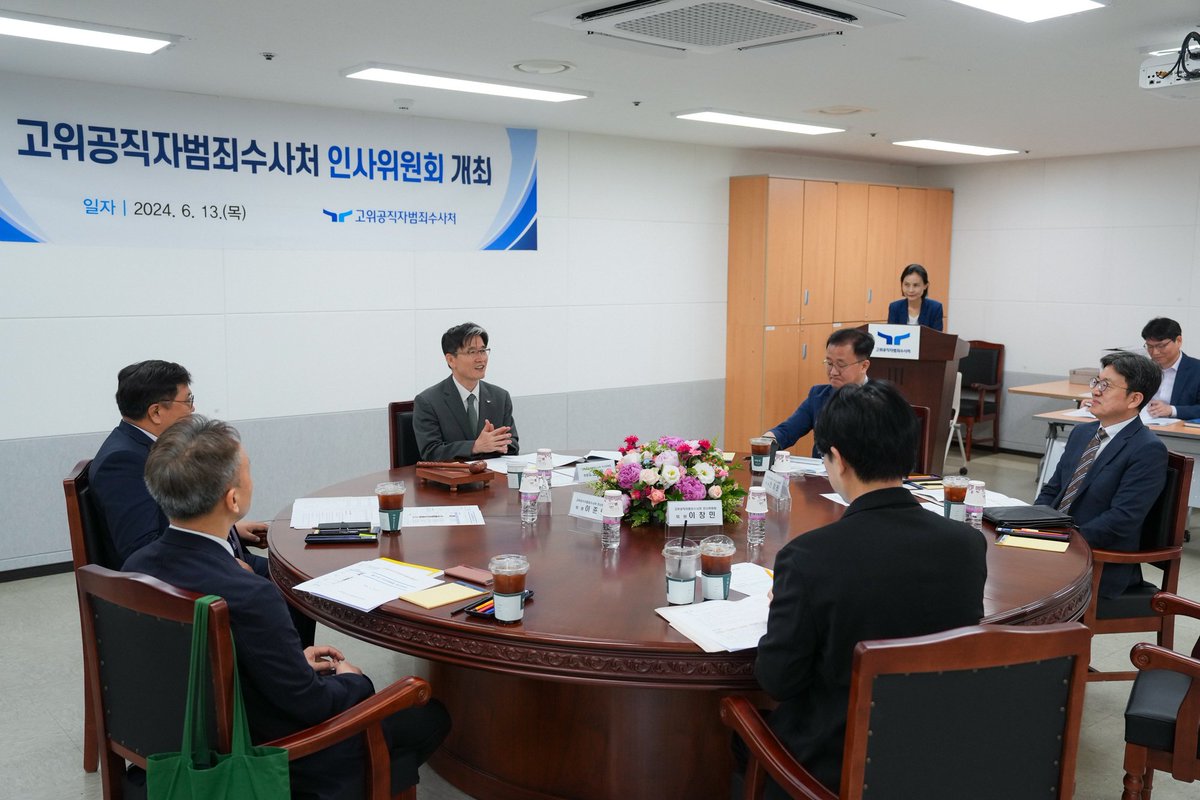 공수처 간담회를 어떻게 하길래 업무추진비가 저렇게 나오나했는데 1500원짜리 아아메로 통일.....