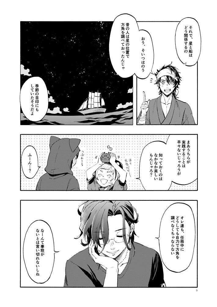 ひろ (@sweetpea_no_koi) / X 