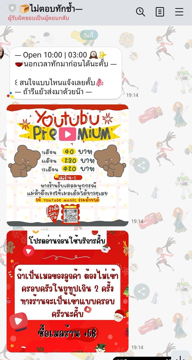 arrawry's tweet photo. แม่ค้าน่ารักมากๆๆ บริการยอดเยี่ยม ผมต้องกดอะไรไม่รู้ งงมาก ถามเหมือนคนโง่เลย แต่แม่ค้าใจเย็น ช่วยเหลือดีมากกๆๆๆ T_T ประทับใจสุดๆๆ ขอบคุณคับ(ที่ไม่โมโห55) #ค่าขนมน้องบิบิ https://t.co/ngus4uOjjt