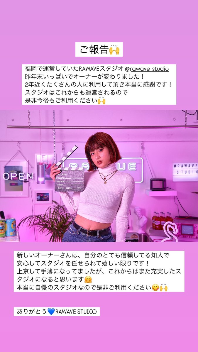 スタジオについて。

<a href="/RAWAVE_studio/">RAWAVEスタジオ</a>