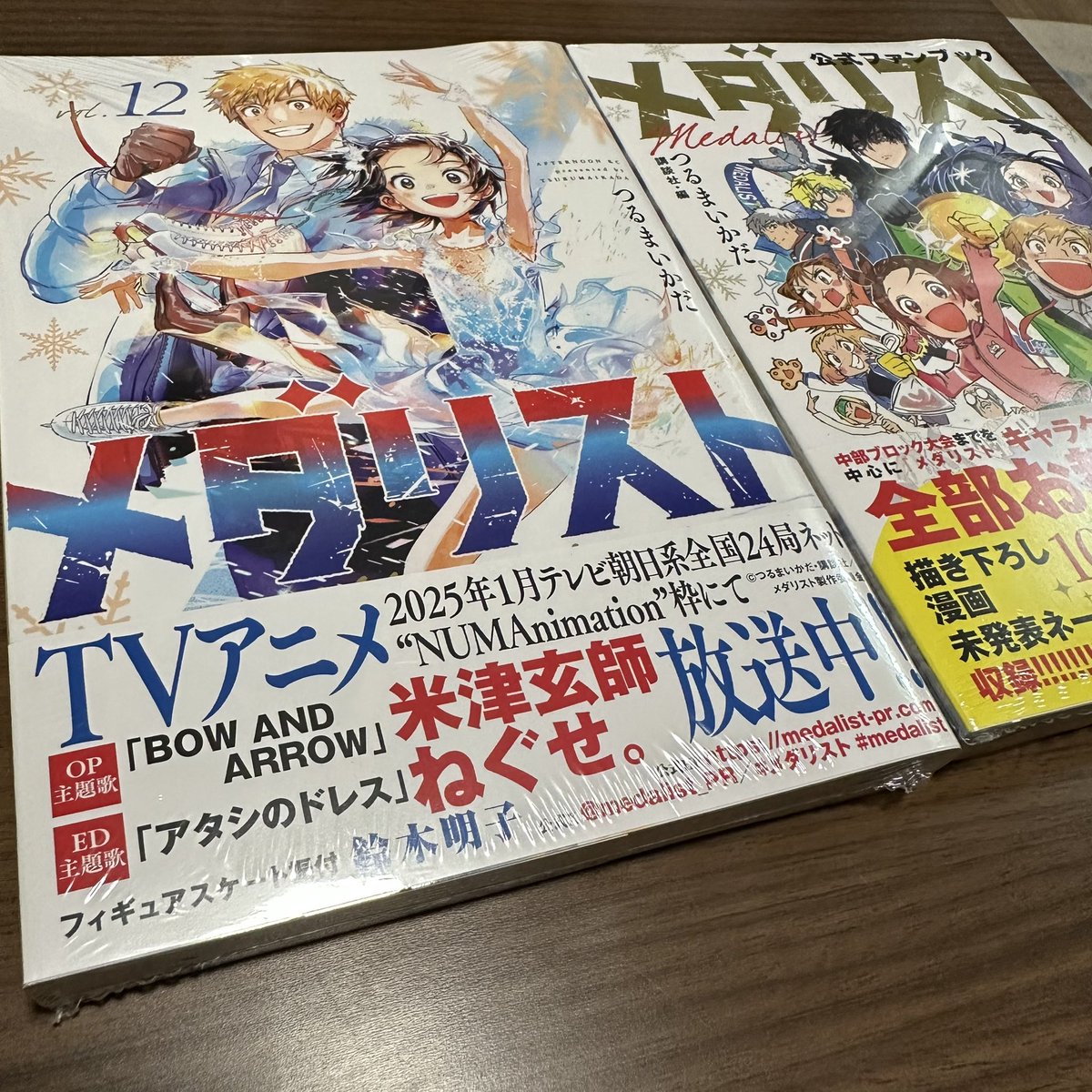 Amazon.co.jp: 熱風 2018年8月号 (特集 米津玄師とジブリ
