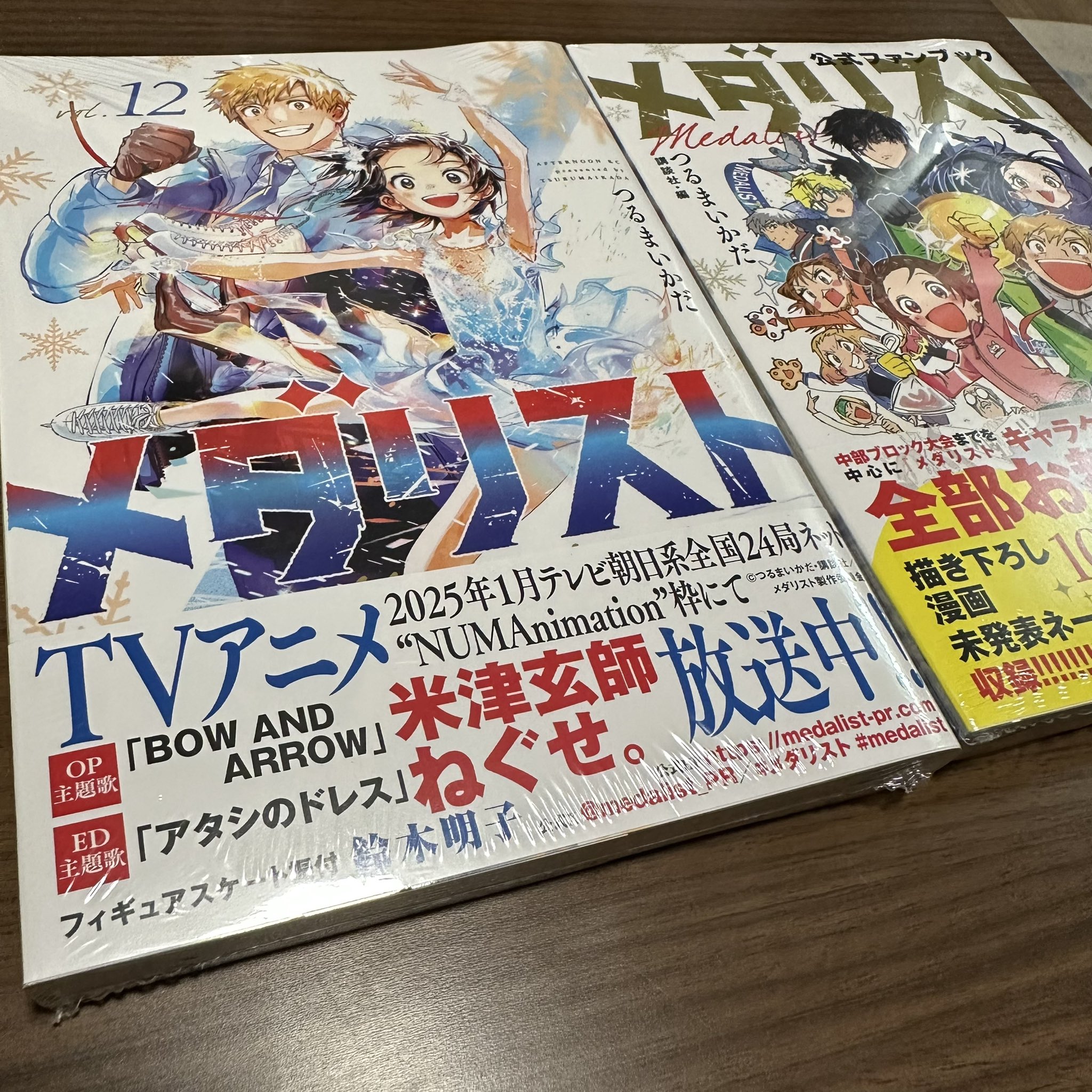 熱風 2018年　1〜12月分　12冊セット　まとめ売り　米津玄師 2025年最新】熱風 米津の人気アイテム - メルカリ