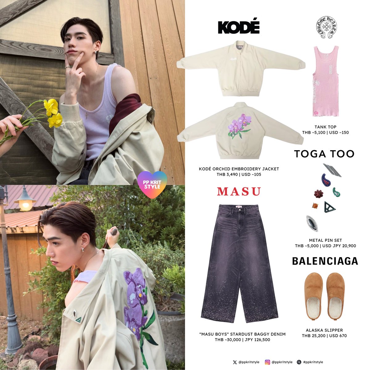 ppkritstyle's tweet photo. 〰️ พีพี | PP KRIT STYLE: 🌸

#KODÉ Orchid Embroidery Jacket
#MASU Stardust Baggy Denim
#ChromeHearts Tank Top
#Toga #TogaToo Metal Pin Set
#Balenciaga Alaska Slipper
#Numbering #넘버링 5116
#TiffanyAndCo Sixteen Stone Ring

#ppkritt #ppkritstyle
#พีพีกฤษฏ์ #พีพีใส่แบรนด์อะไร https://t.co/ryaZ9uWqn8