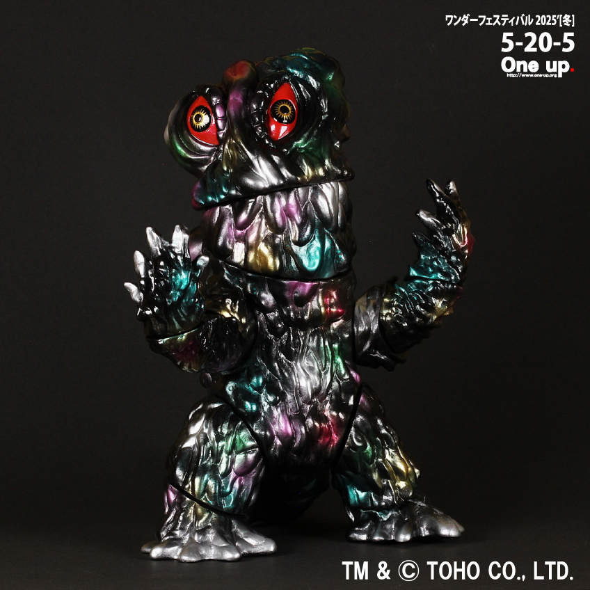 One up. 秋葉原 ソフビ / 中野ブロードウェイ 玩具 on X One up. 秋葉原 ソフビ / 中野ブロードウェイ 玩具 on X