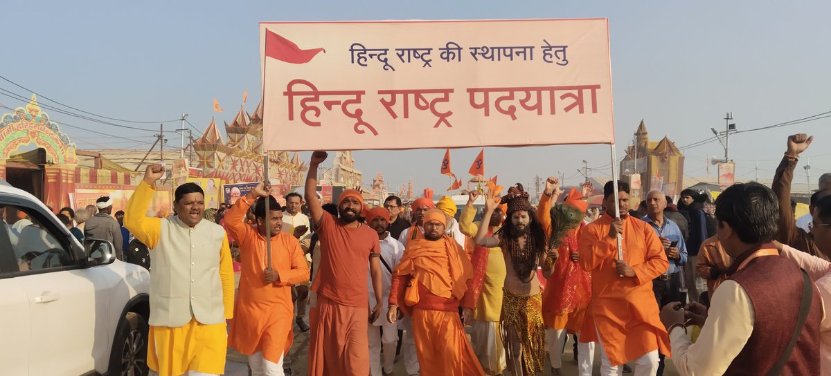 Sanatan Sanstha tweet media