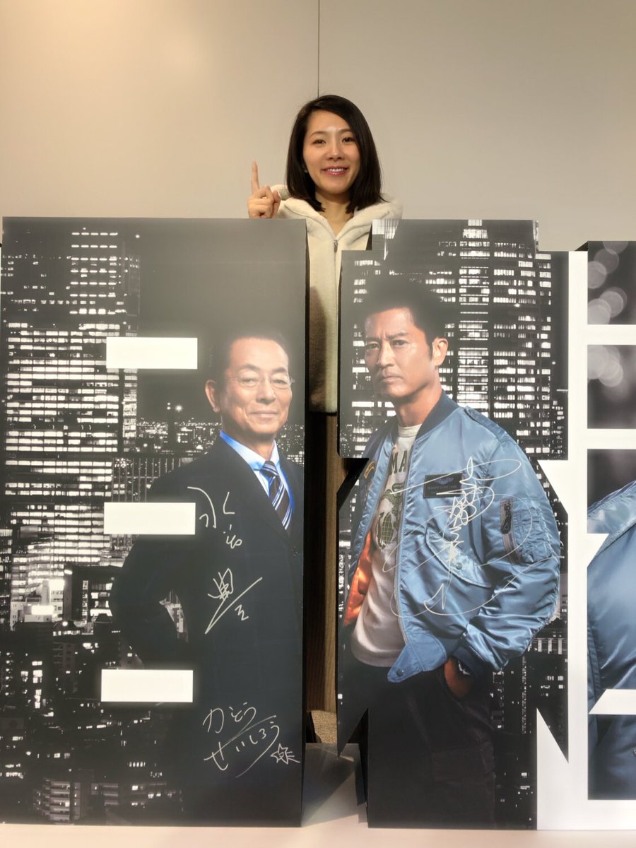 相棒 season23 12話 細かいことが気になる患者 ご視聴いただき