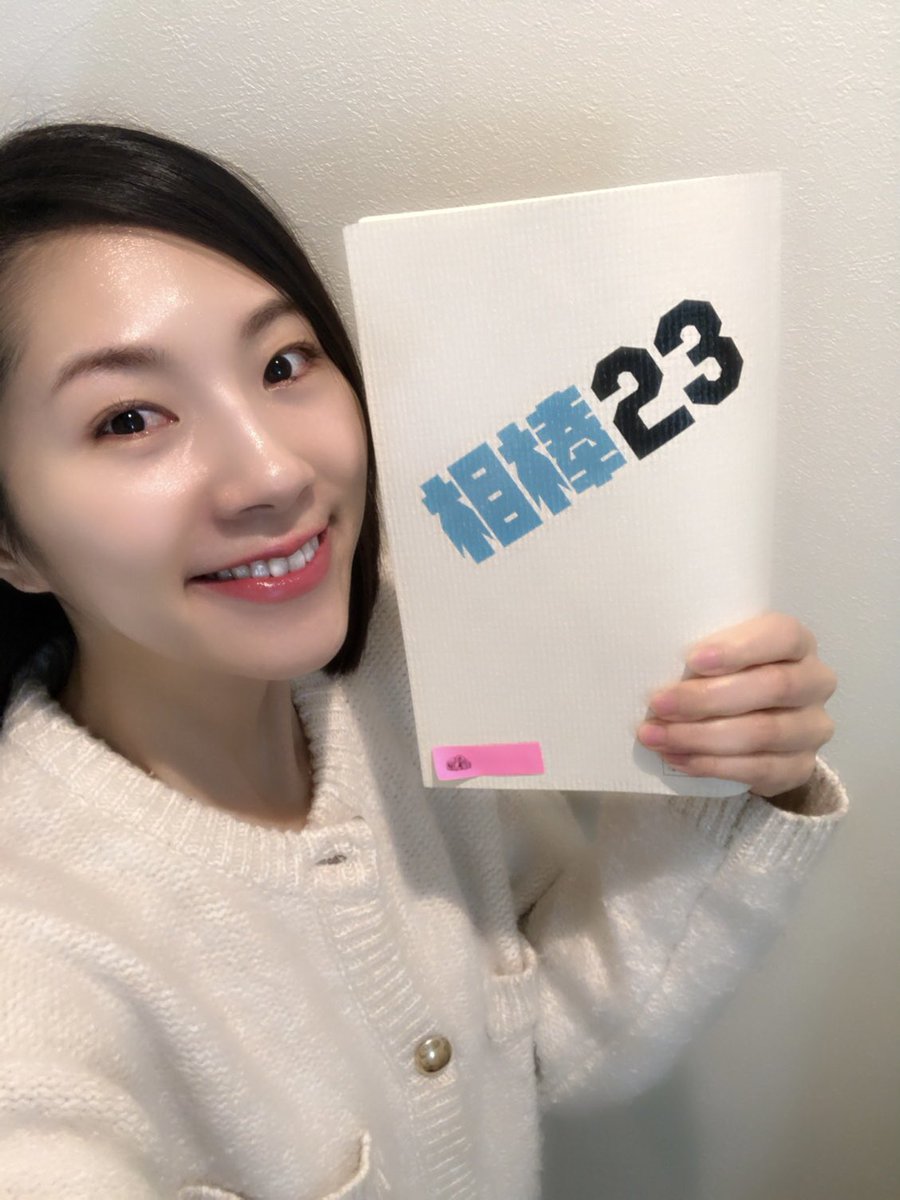 相棒 season23 12話 細かいことが気になる患者 ご視聴いただき