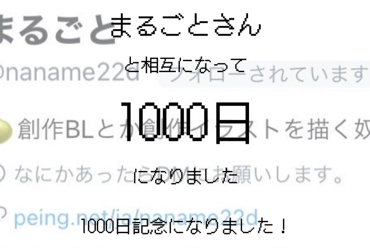 トモモモモモモモモノウチ tweet media