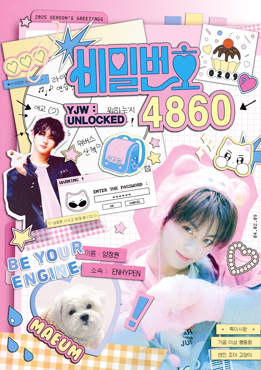 ISND402's tweet photo. 포스터 + 공지 디자인

#디자인커미션 #포스터 #공지
#ENHYPEN https://t.co/fBnJa4JkTy