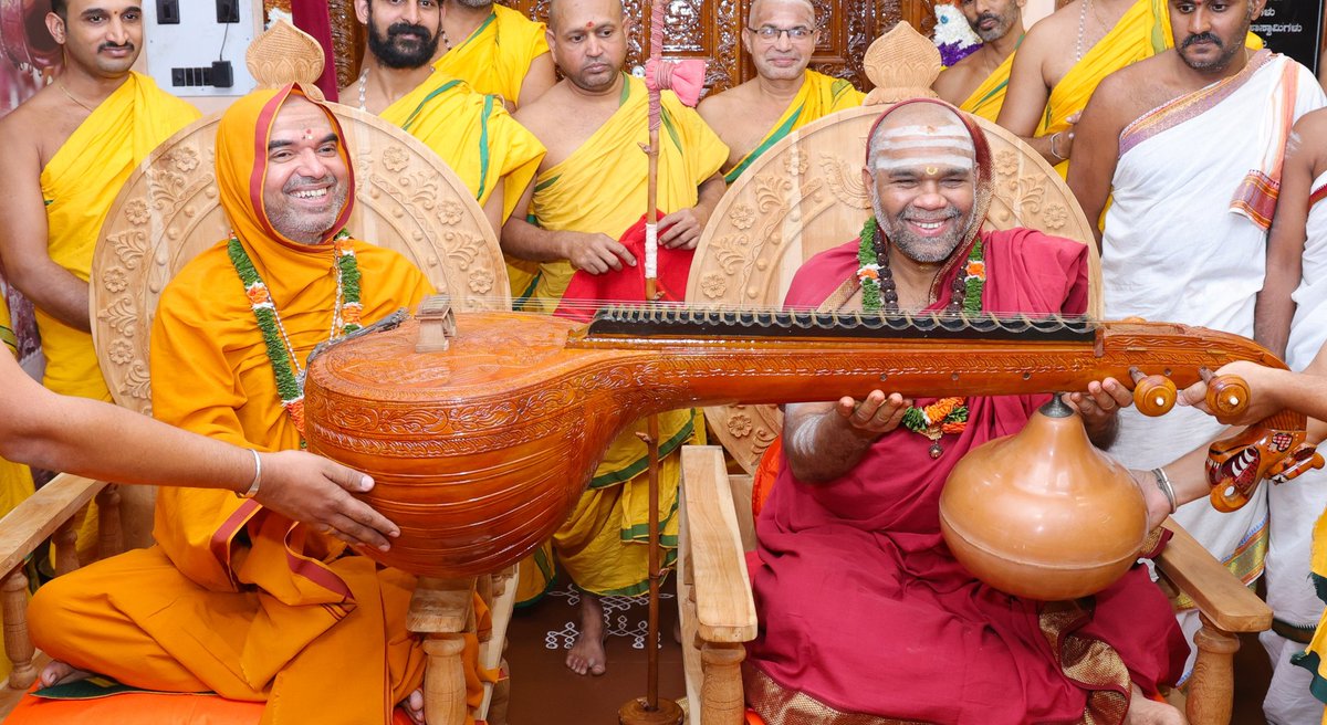 ಜಗದ್ಗುರು ಶಂಕರಾಚಾರ್ಯ ಮಹಾಸಂಸ್ಥಾನಮ್ - ಶ್ರೀಸಂಸ್ಥಾನ ಗೋಕರ್ಣ ಶ್ರೀರಾಮಚಂದ್ರಾಪುರ ಮಠದ ಬೆಂಗಳೂರಿನ ಗಿರಿನಗರದ ಶಾಖೆಗೆ ಹರಿಹರಪುರದ ಶ್ರೀ ಆದಿ ಶಂಕರಾಚಾರ್ಯ ಶಾರದಾ ಲಕ್ಷ್ಮೀನರಸಿಂಹ ಪೀಠದ ಶ್ರೀಮಜ್ಜಗದ್ಗುರು ಶಂಕರಾಚಾರ್ಯ ಶ್ರೀಶ್ರೀಸ್ವಯಂಪ್ರಕಾಶ ಸಚ್ಚಿದಾನಂದ ಸರಸ್ವತೀ ಮಹಾಸ್ವಾಮಿಗಳವರ ಆಗಮನ

22-01-2025
