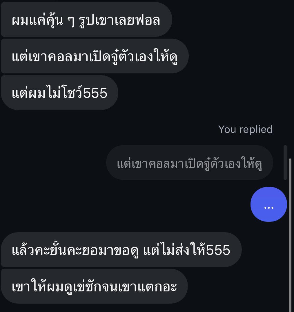 icnnara's tweet photo. พี่ๆ น้องๆ เกย์ทวิตทั้งหลายครับ

ถ้าแอคนี้ไปปาระเบิด 💣 คอล แลกอะไรกับใคร อย่าไปหลงเชื่อนะครับ รูปทั้งหมดในแอคนี้เป็นรูปเราแต่ไม่ใช่เรานะ ถ้าใครไปปาอะไรให้เขาดู หลุดไปไหนต่อไหนไม่ขอรับผิดชอบนะครับ เซฟตัวเองกันด้วย เพื่อนใครฟอลอยู่ฝากบอกที

ถือว่าเตือนแล้วนะ
เรียนให้ทราบโดยทั่วกัน https://t.co/SlqMgLt8ay