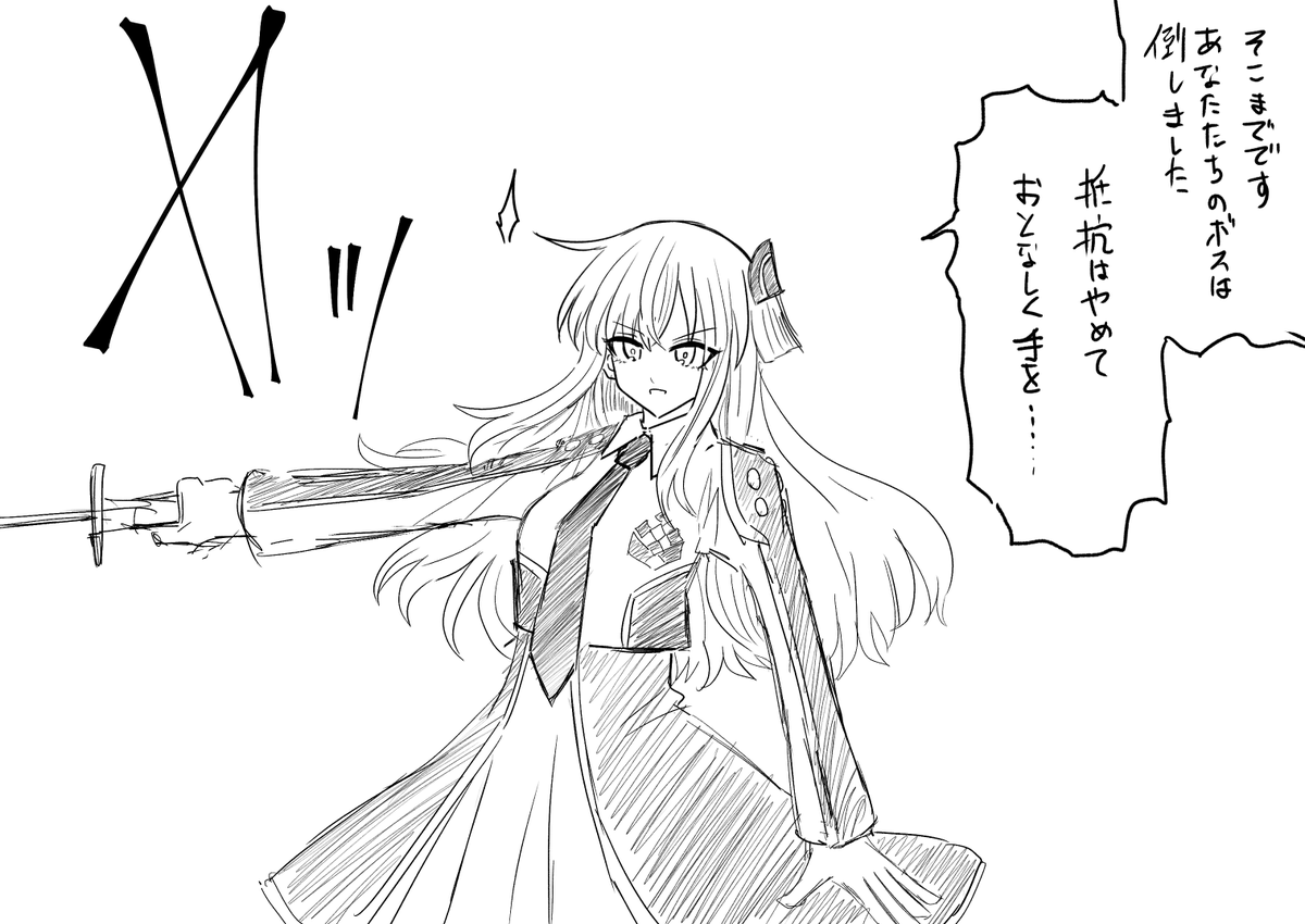 閃刀姫レイ、ここから何で洗脳するか考え中--- 