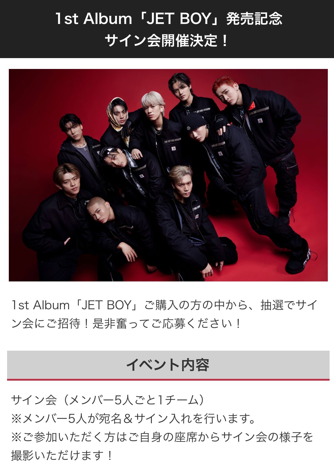 EXILE TRIBE 最新情報 on X: 
